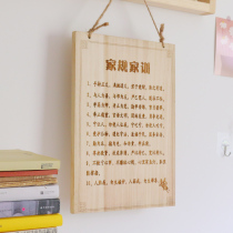 Solid wood inspirational brand children's room family rules family training student study children's room listing creative wall decorations