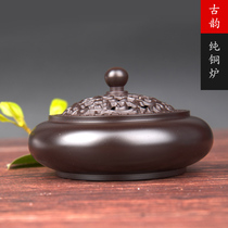 Hollow pattern copper incense burner aromatherapy home Buddha pan incense burner pure copper tea ceremony sandalwood stove indoor incense burner