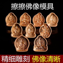 Trumpet rub like mold Clay mud Water rub like rub mud Offering fine works Clear pattern