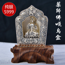 Pharmacy Buddha Gawu Box Pendant Tibet Nepal 999 Sterling Silver Gawu Lotus Auspicious Pendant Birthday Gift
