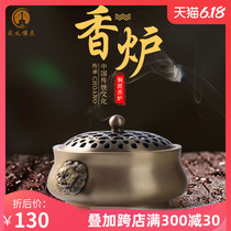 Incense burner pure copper household indoor agarwood incense stove sandalwood transaxen pan incense creative ornaments pan incense three-legged aromatherapy stove