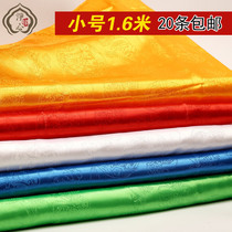 Collection of Tibetan Articles Boutique Five Colors Jacquard Dragon Pineapple hada 160cm * 24cm Small number special price