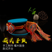 African mahogany Tibetan-style peoples use sandalwood tambourine wood wood leather tambourine musical instrument Tibetan offerings