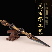 Pure copper nine cobalt Pu Ba Jin Gang pestle accessories Nepalese handicrafts Tantric Vajra Pout Tibetan Buddhist supplies