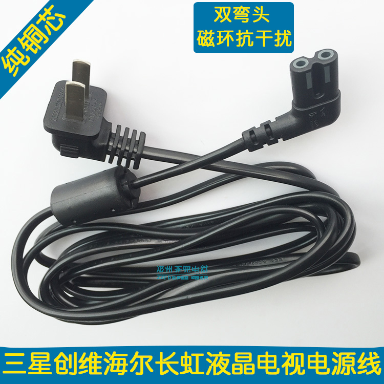 9-60-the-original-is-cool-open-the-samsung-power-cable-the-power