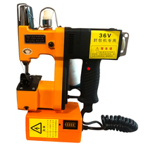 Flying Gk9-868 rechargeable portable sewing machine sealing machine bag sealing machine packing machine