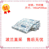 J Spot Lamilo Adult Bamboo Summer Cool By 140 * 200 Single