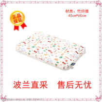 J spot Lamilo Lamillou boy girl bamboo pillow 40 * 60 rectangular machine wash soft (1)