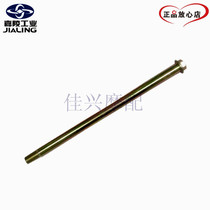 Jialing JH600BJ Central Axle JH600-A JH600B-A Two Wheels Original Central Axle Flat Fork Axle Rear Fork Axle