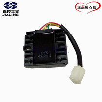 Jialing super hummer regulator JH150-7B JH150-10 original regulator rectifier Silicon rectifier charger