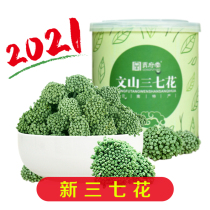 Four years of new Panax notoginseng green flowers do not yellow Yunnan Wenshan special sessile tea 500g packaging