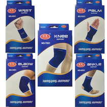 Eagle brand sports protective gear ankle protection knee palm wrist blue ball football volleyball protection bandage set