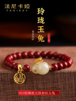 This year fidelity sand rabbit bracelet woman and Tian Yu hand string 2023 birth rabbit to give girlfriend gift