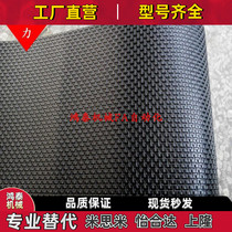 Professional light 2 0 black PVC antistatic T-shaped belt I-shaped conveyor belt cross veins