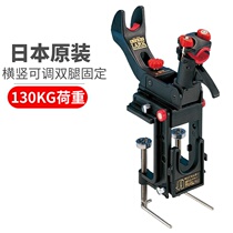 First Seiko Original Imported 01026 Multifunctional Rod Bracket Rod Holder Fort Bracket