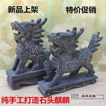 Blue stone Unicorn stone carving ornaments a pair of town house Nafu lucky doorway small stone Lion Pixiu stone carving Chinese style