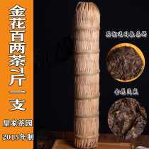 Hunan Anhua black tea wild Tianjian hundred and two high horses more than 500M wild tip as a raw material boutique