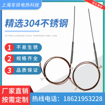  Cheda needle thermocouple K-type J-type needle thermocouple hot runner hot nozzle mold temperature sensing line can be bent