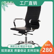 Guangzhou simple modern office chair leather chair swivel chair middle class chair BOSS office chair BOSS office chair leisure chair