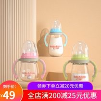 Dora pony PPSU material newborn bottle Infant Weaning artifact big baby wide caliber explosion-proof drop