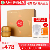 Spring tea Listing Wen Xinxin Mao Jian green tea 2022 New tea leaf Ming Former Secret Shoots Gift box Impressions 300g