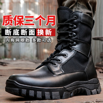 New style combat boots mens summer mesh land boots ultra-light breathable security training shoes combat training boots ‮ LUWU16