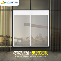 Customized anti-mosquito screen screen screen screen gauze self-contained home Velcro self-adhesive window invisible yarn curtain
