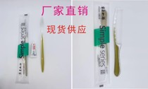 Hotel disposable toothbrush Hospitality special toiletries Toothbrush toothpaste Two-in-one set MOQ