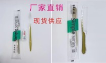 Hotel disposable toothbrush Hospitality special toiletries Toothbrush toothpaste two-in-one set manufacturers