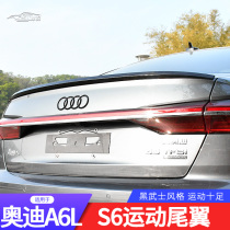 19-20 Audi A6L modified S6 tail free perforated carbon fiber fixed wind wing C8 Darth Vader exterior decoration accessories
