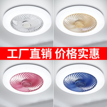 Ten thousand years of ceiling fan lamp restaurant ceiling fan lamp living room bedroom fan invisible fan household integrated chandelier