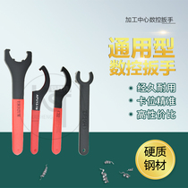 ER16 ER16 ER20 ER25 ER32 ER32 control shank wrench OZ APU drill chuck wrench C32 powerful type wrench
