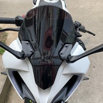 Applicable track version spring breeze 250SR modified windshield CF250SR windshield competitive windshield