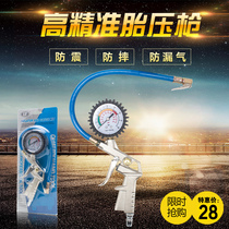 Car tire pressure gauge tire pressure gauge tire pressure gun inflatable gun tire with gun pressure gauge deflation