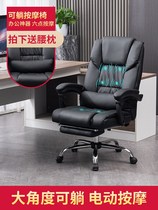 Computer chair home office chair sofa chair boss lift chair backrest comfortable sedentary seat afternoon leisure chair