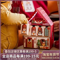 2022 New Year Lucky Blind Box Gift Box Box New Year Spring Festival empty box Ejiao cake customized nuts Small