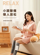 Leg massager calf Meridian dredging instrument venous kneading full-self electric muscle thin leg artifact