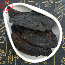 Raw Dihuang Chinese Herbal Medicine 250g Henan Jiaozuo Dihuang Wild Huai Dihuang Dry Dihuang Shengdi Premium Chengzhaotang