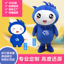 To customize cartoon doll clothing custom cartoon clothing customized animation walking doll prop suit