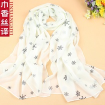 2021 new scarf scarf female Korean version of dual-purpose autumn and winter day chiffon shawl super long spring tide summer scarf snowflake