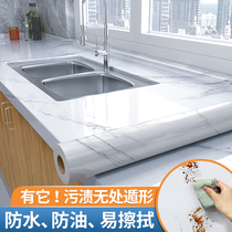 Kitchen oil-proof sticker fireproof and high temperature resistant stove with marble table surface film tile waterproof wall sticker self-adhesive