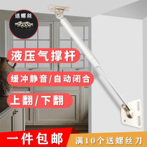 Hydraulic strut window telescopic support rod bed for collapsed rice upper flap pneumatic Rod and coarse gas spring gas support