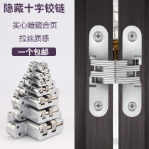 Hidden hinge folding door invisible door cross hinge wooden door heavy cross hinge hidden hinge hinge