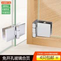 Wine cabinet door hinge without opening glass hinge thickened glass cabinet door hinge 0 degree 90 degree 180 degree hinge