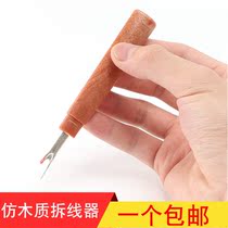 Handmade daily sewing supplies plastic handle wire removal knife large wire cutter