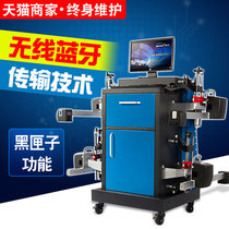 Car four-wheel aligner machine Bluetooth CCD four-wheel aligner 4S shop car testing and maintenance tools and equipment