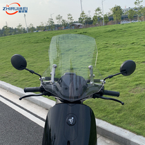 Zhiruimei is suitable for the No. 9 C90 windshield front windshield No. 9 electric vehicle C40C65 modification parts
