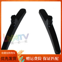 Universal Skyworth 32 inch TV stand 32E361S 32E3500 32X3 32E3000 32E381S Base
