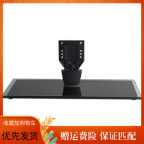 Skyworth TV Stand 39E780U 47E70RG 42E600F 42E500E 42 47E550D Base