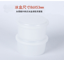 Small ball matching ice box 1 single shot not shipped